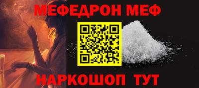 ешки Камышлов