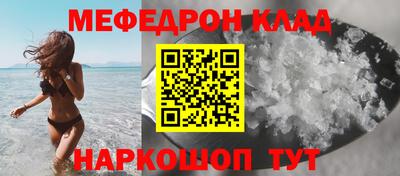 ешки Камышлов