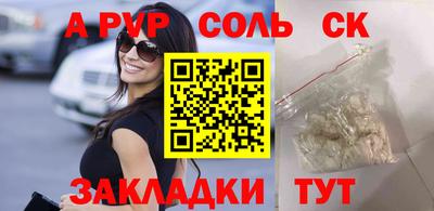 ешки Камышлов
