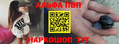 каннабис Канаш