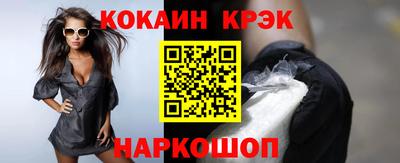 каннабис Канаш