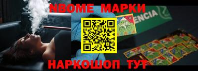 ешки Камышлов