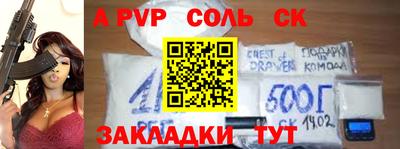 каннабис Канаш