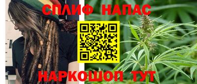 каннабис Канаш