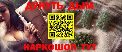каннабис Канаш