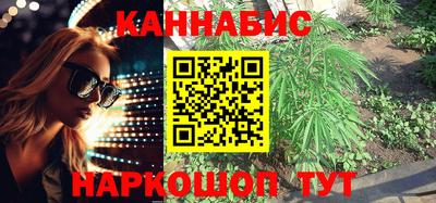 каннабис Канаш
