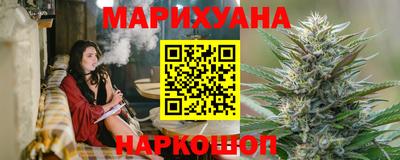 каннабис Канаш