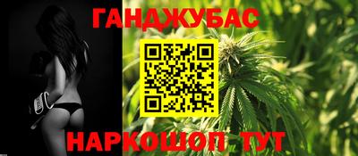 гашиш Кандалакша