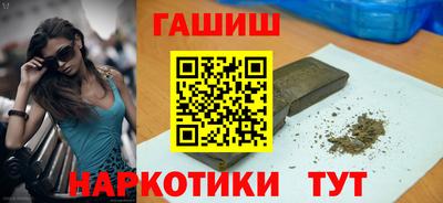 каннабис Канаш