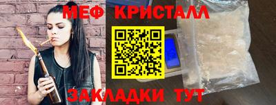 каннабис Канаш