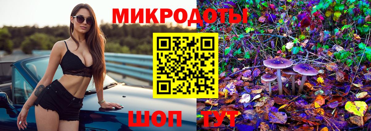 Галлюциногенные грибы прущие грибы Уссурийск